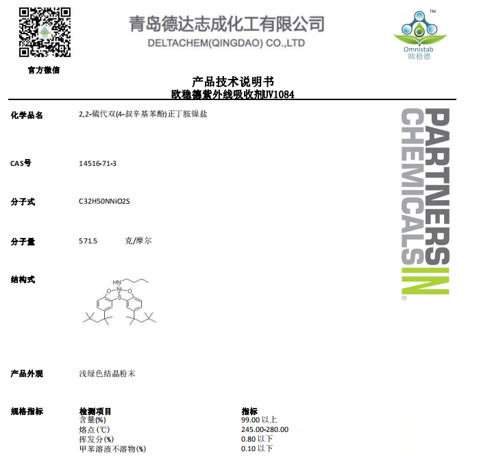 QQ截图20201126162906