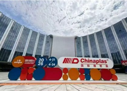 今日启幕！德达特化集团精彩亮相CHINAPLAS 2026