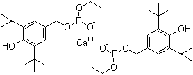 欧稳德 AN 1425